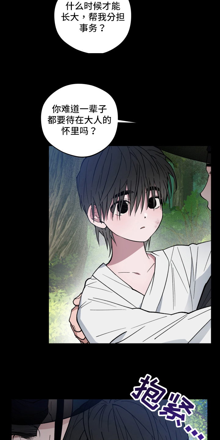 第27章：记得3