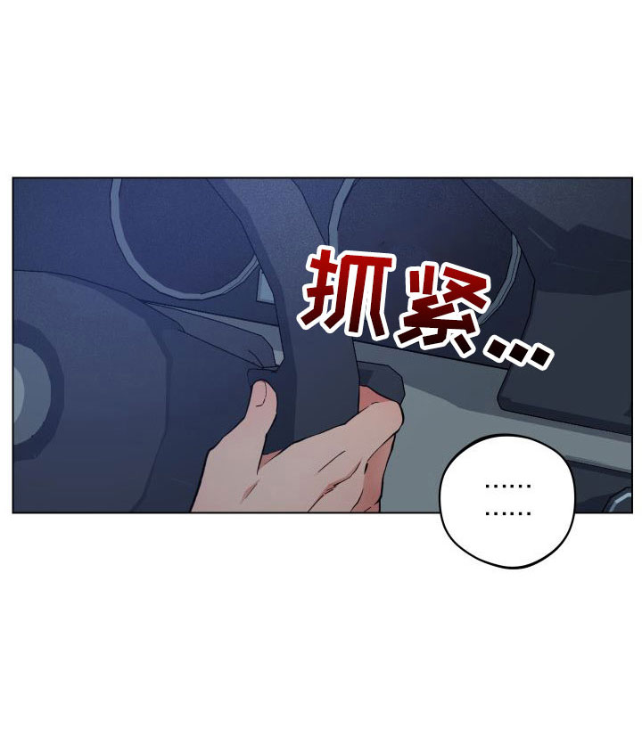 第40章：收拾好就行8