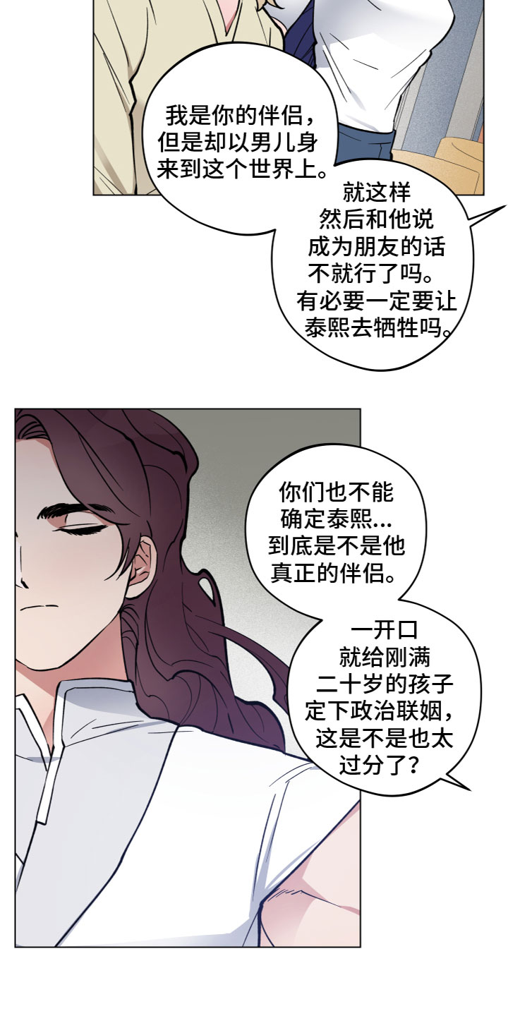 第3章：试一次18