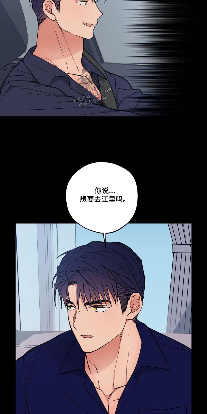 第34章：去哪里13
