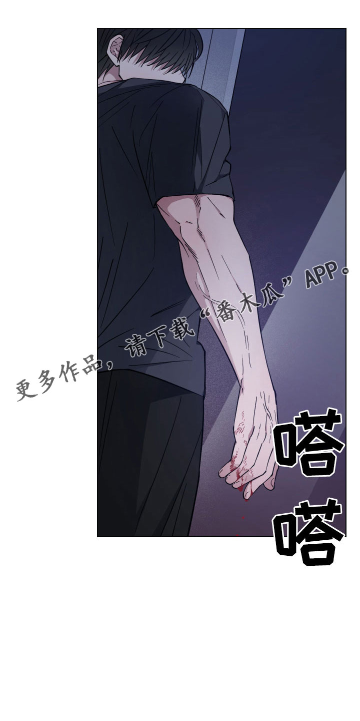 第41章：又做错什么了14