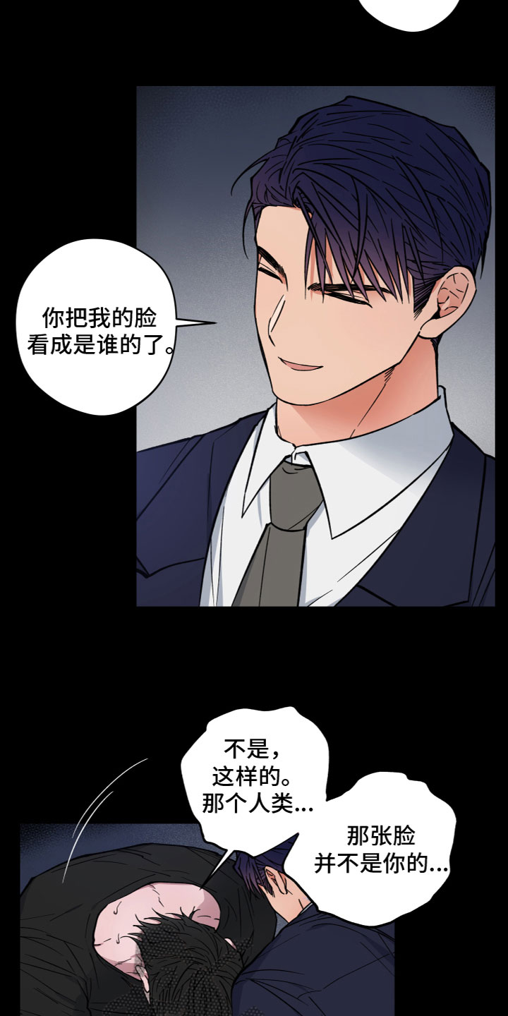 第13章：不相信13