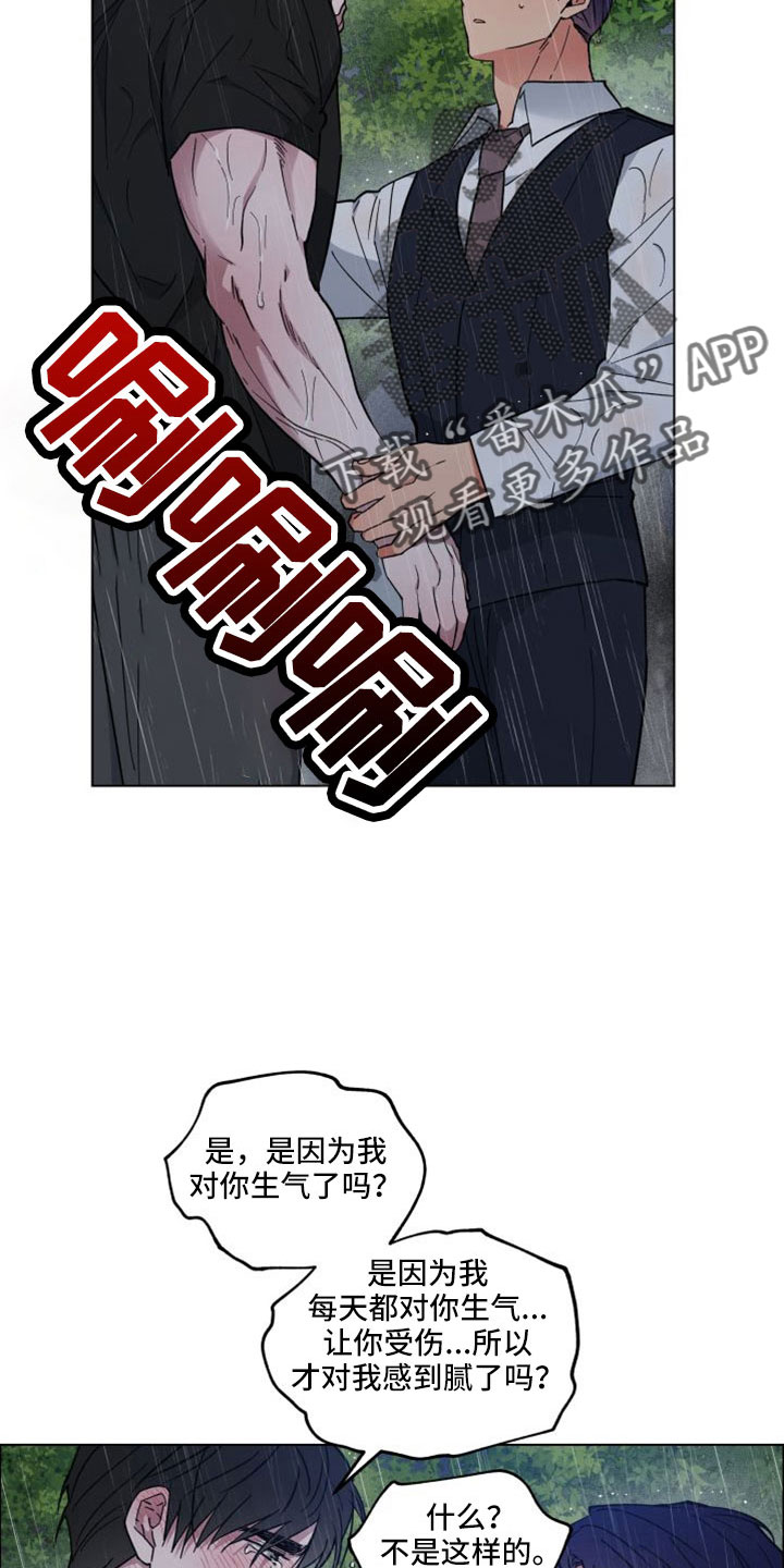 第50章：需要的是你11