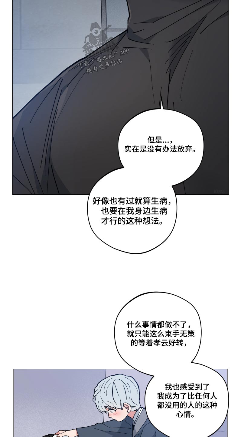 第55章：病情26