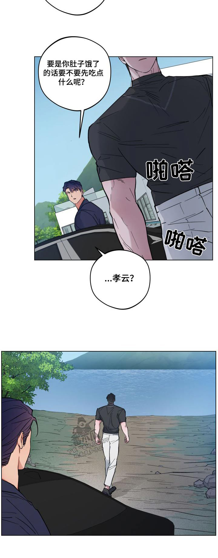 第34章：去哪里19