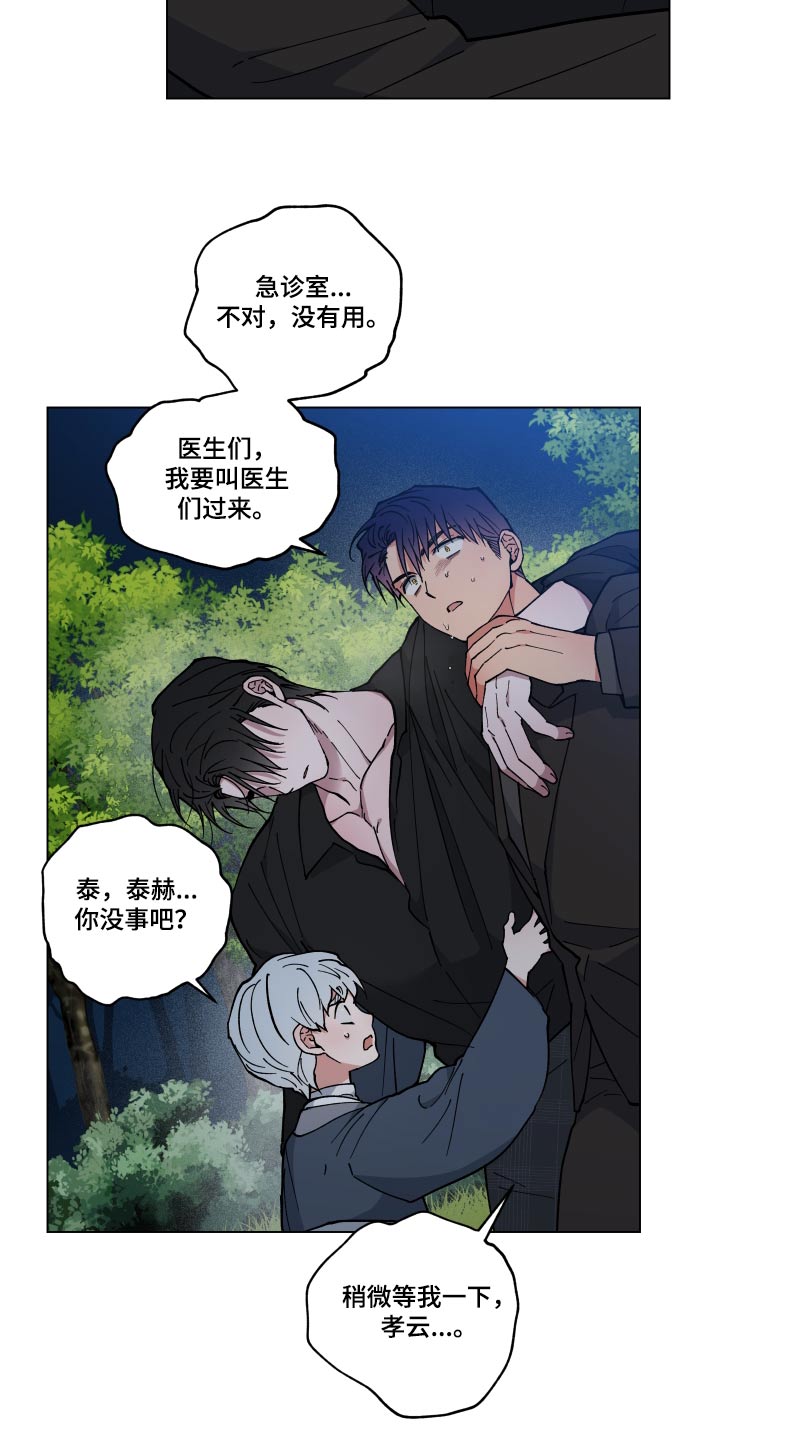第55章：病情8