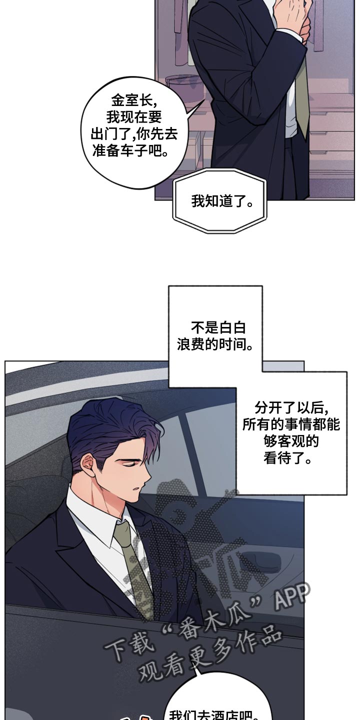 第23章：我找您好久了3