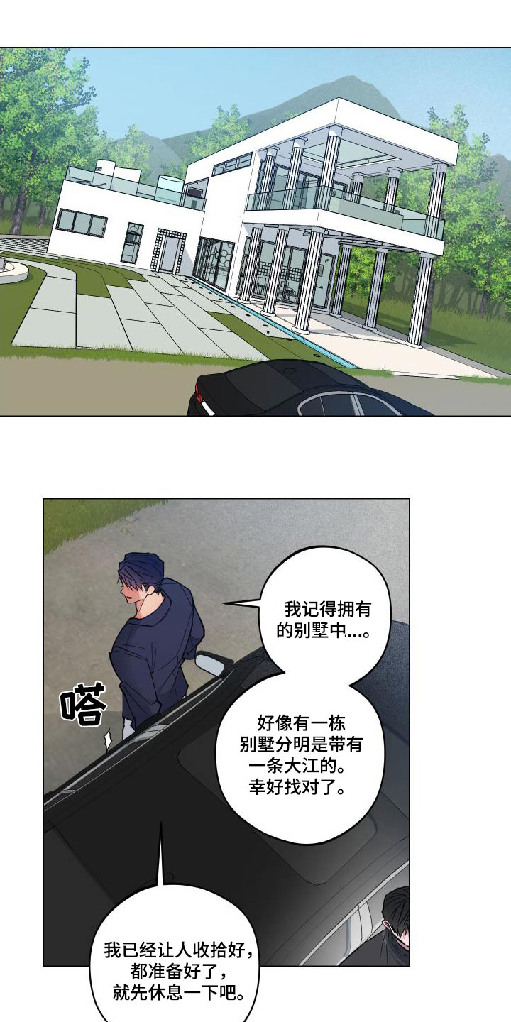 第34章：去哪里18