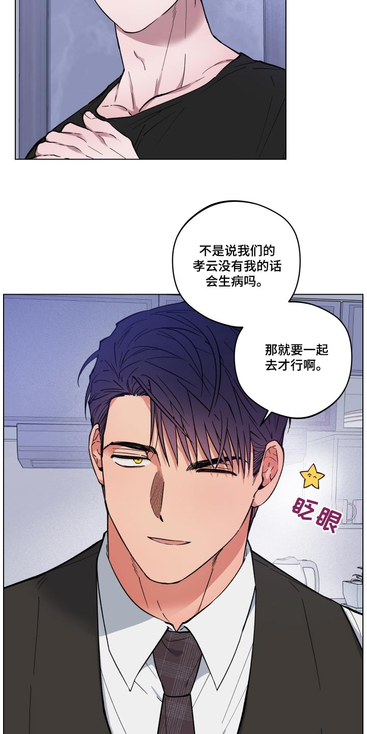 第29章：生病21