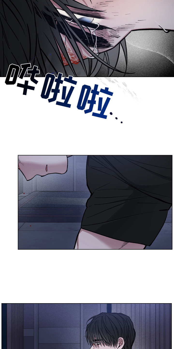 第14章：突袭9