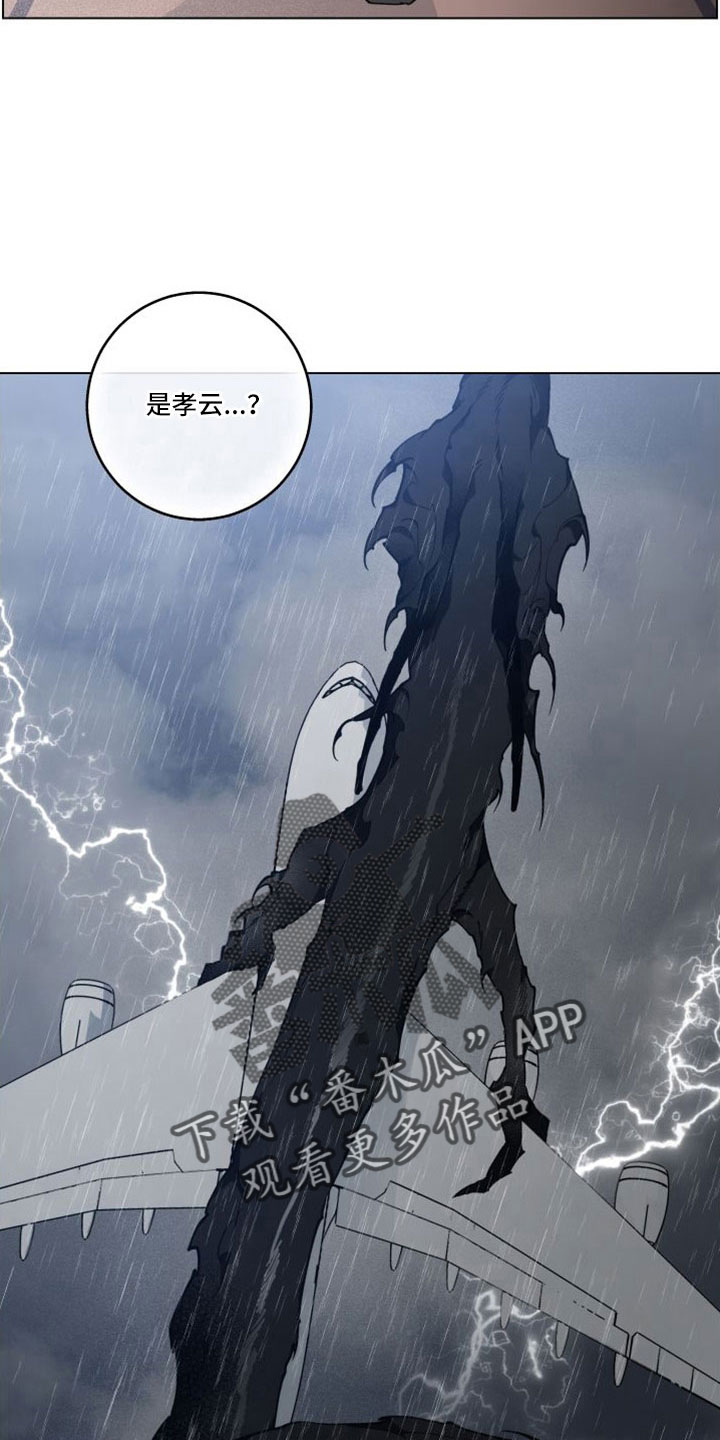 第49章：追上来6
