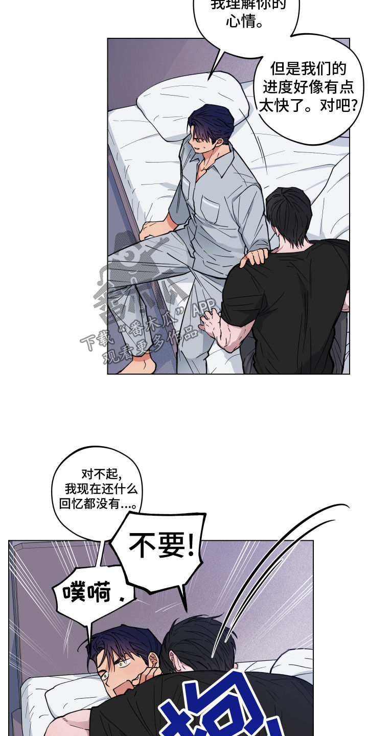 第15章：神志不清5