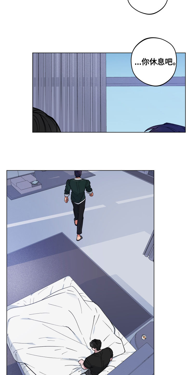 第18章：哭泣12
