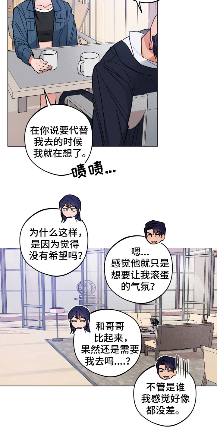 第12章：微妙1