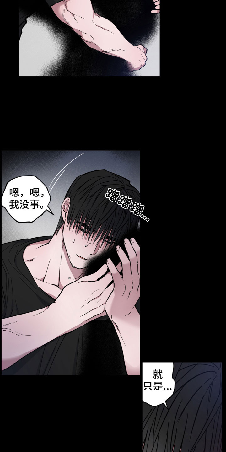 第13章：不相信10