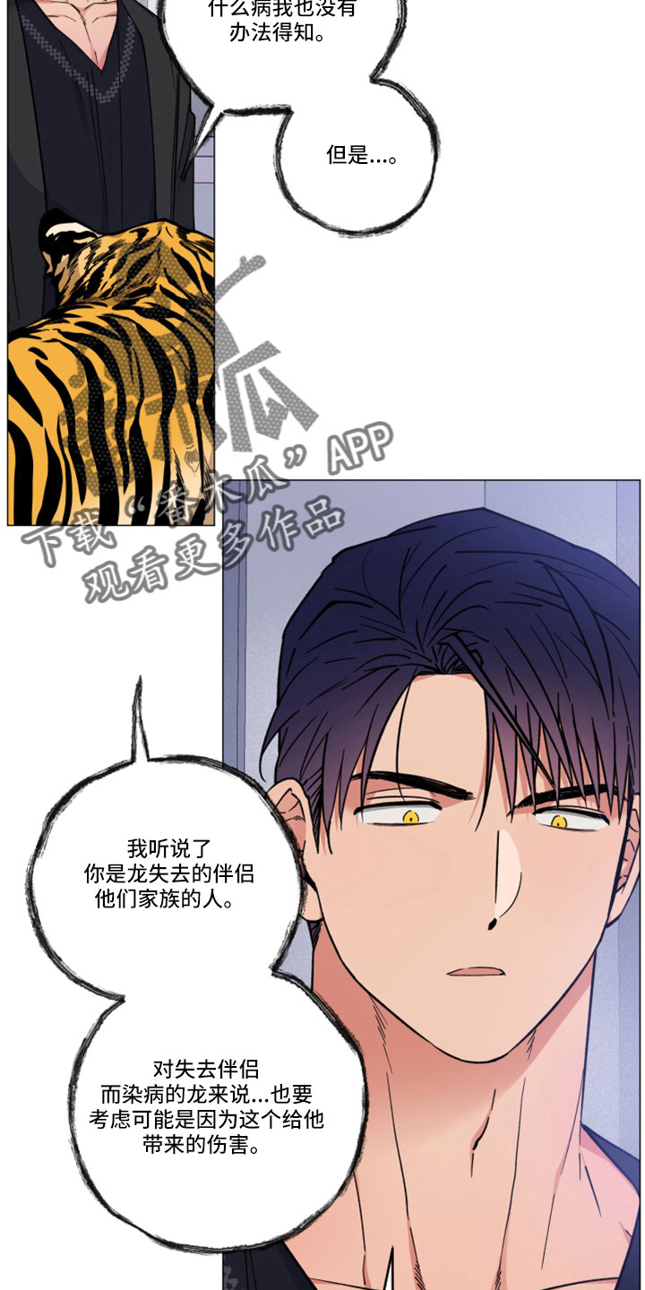 第45章：不要走31