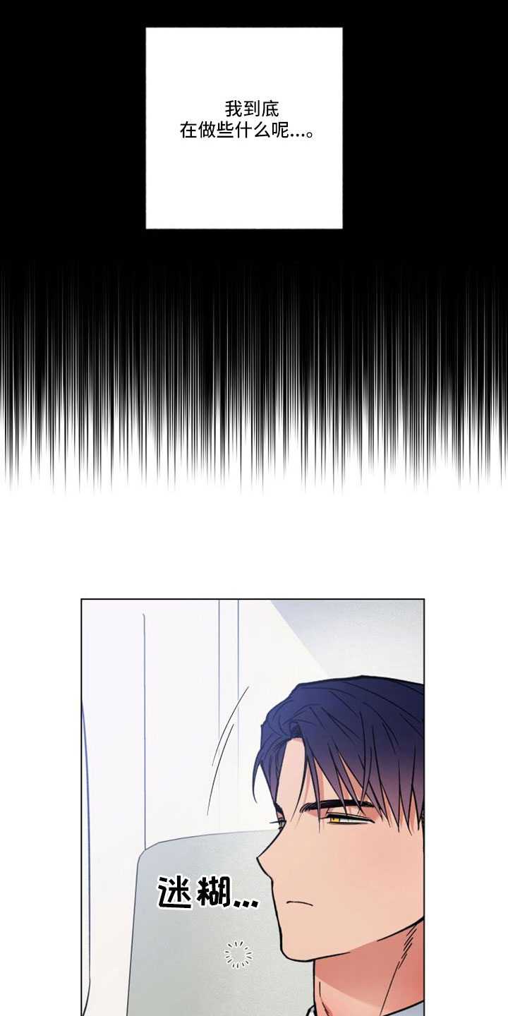 第48章：意外17