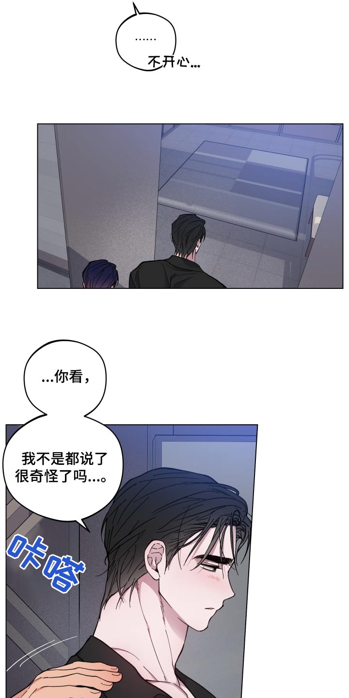 第53章：出去走走25