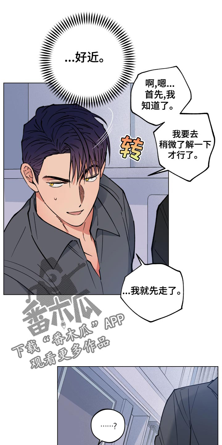 第19章：很搞笑吧7
