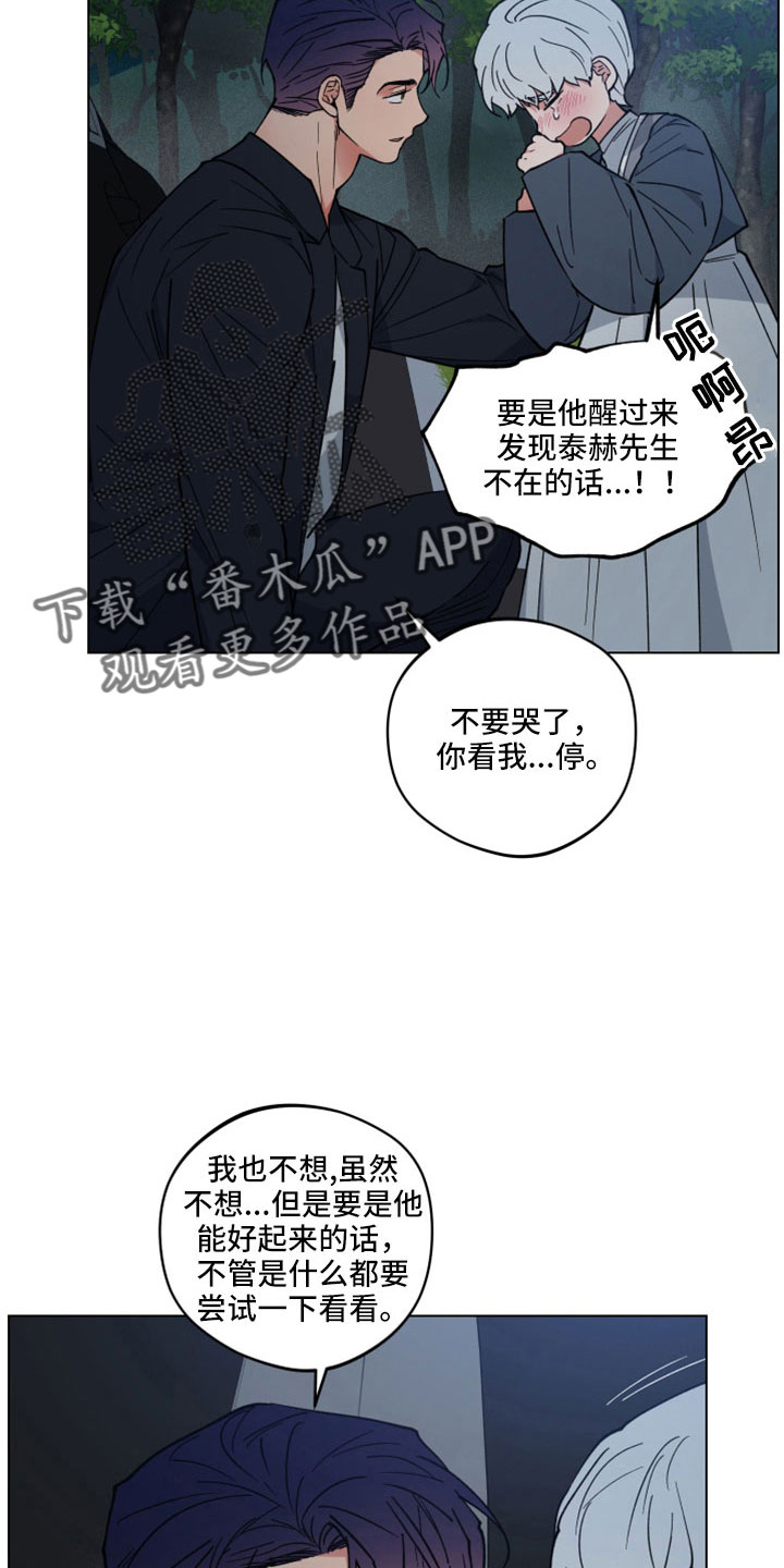 第47章：离开23