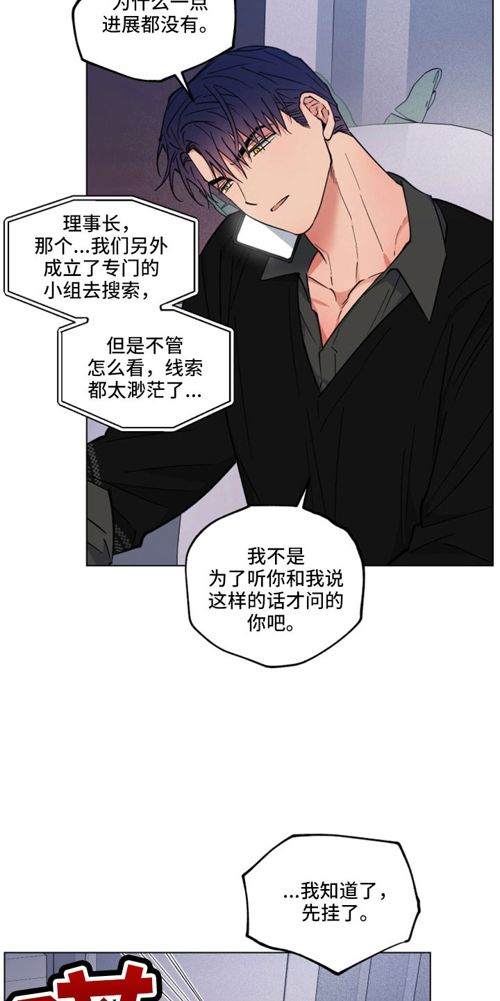 第46章：变成日常了19
