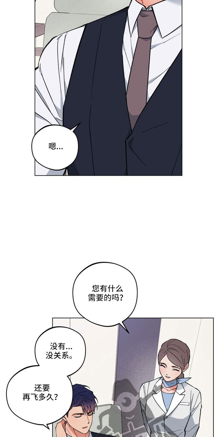 第48章：意外18