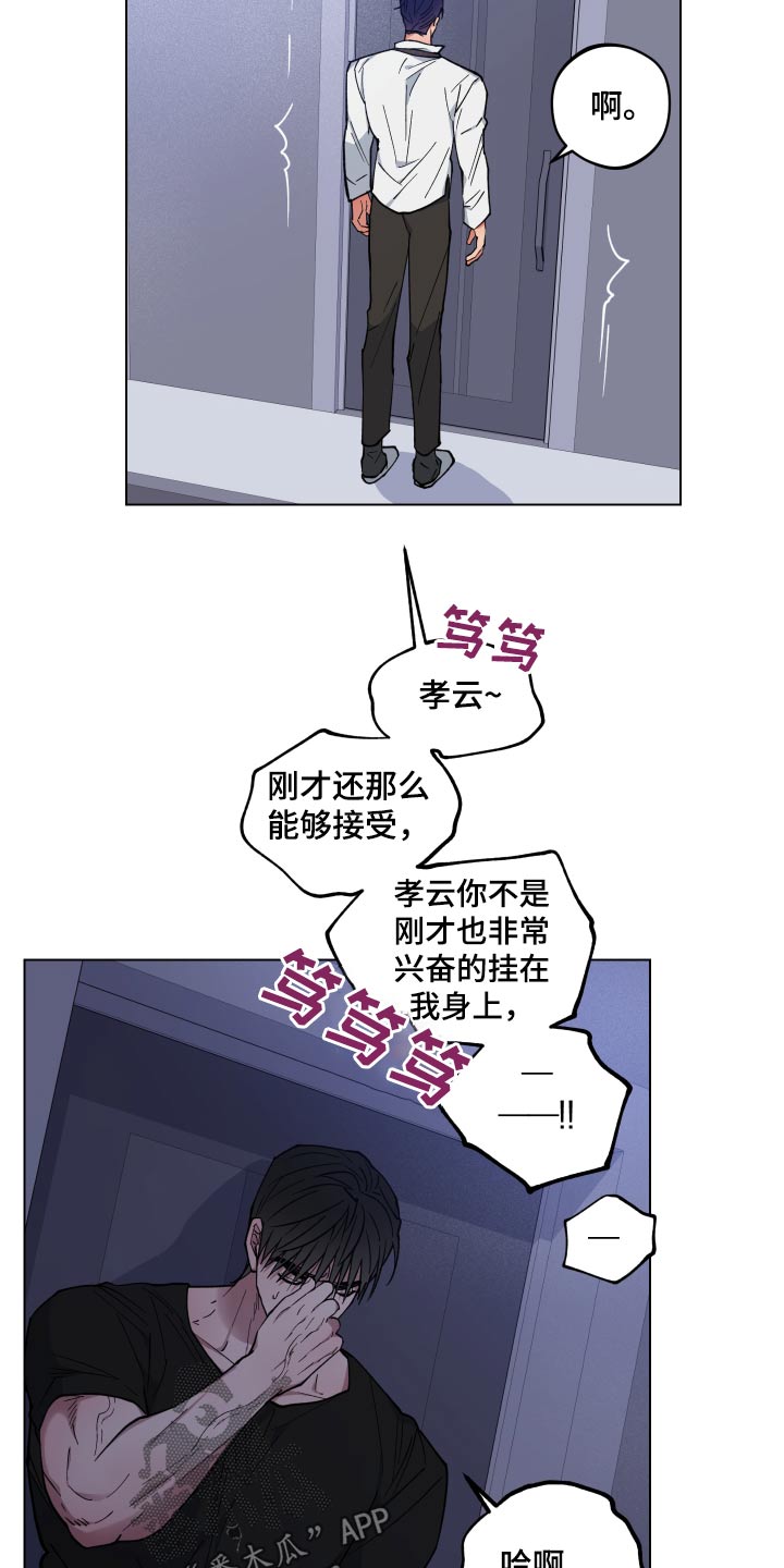 第33章：想去的地方6