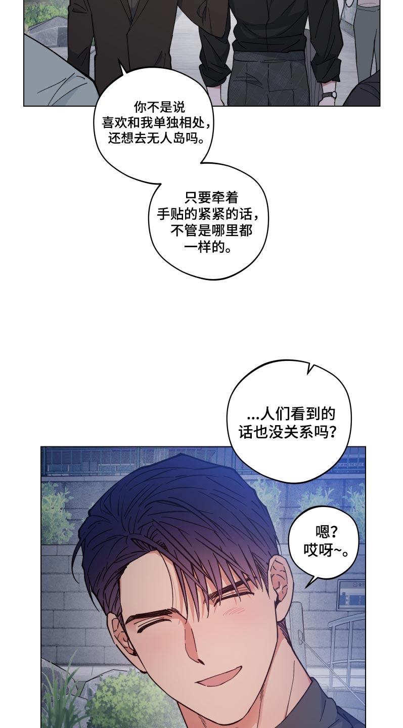 第54章：睡着11