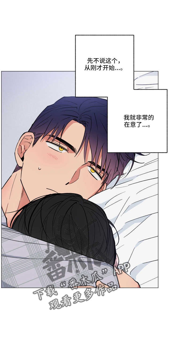 第45章：不要走12