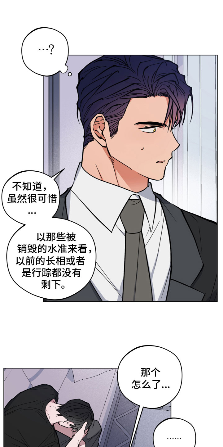 第7章：沟通12