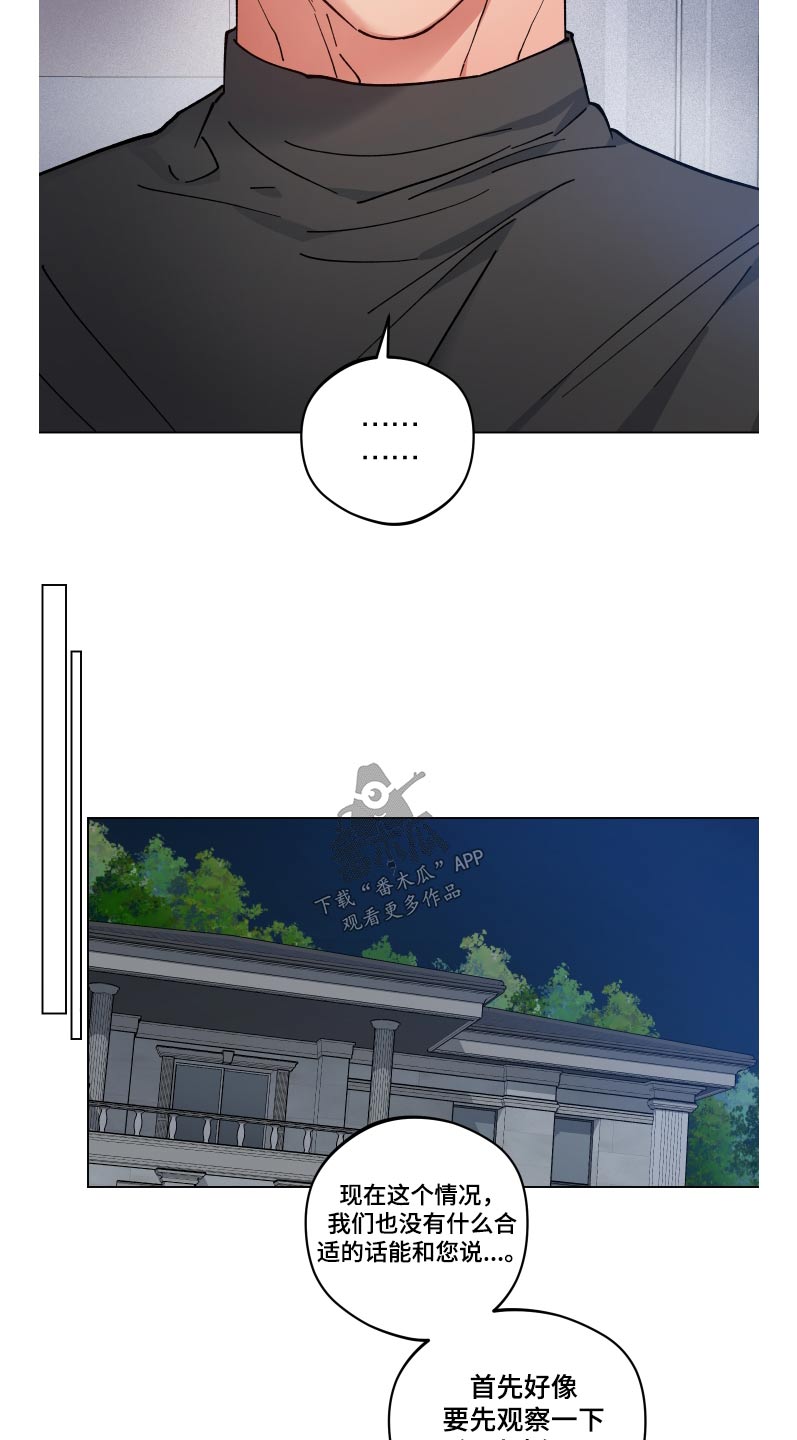 第55章：病情19