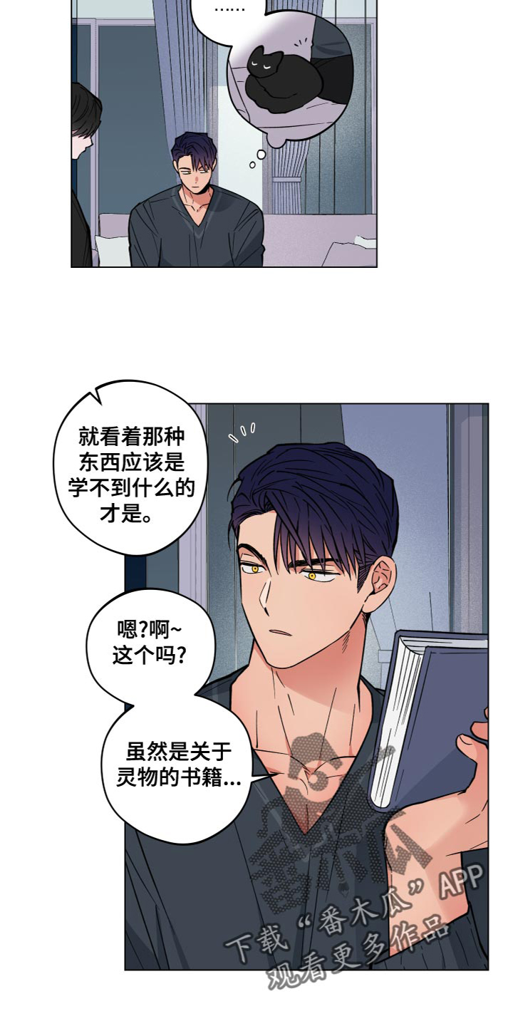 第19章：很搞笑吧24