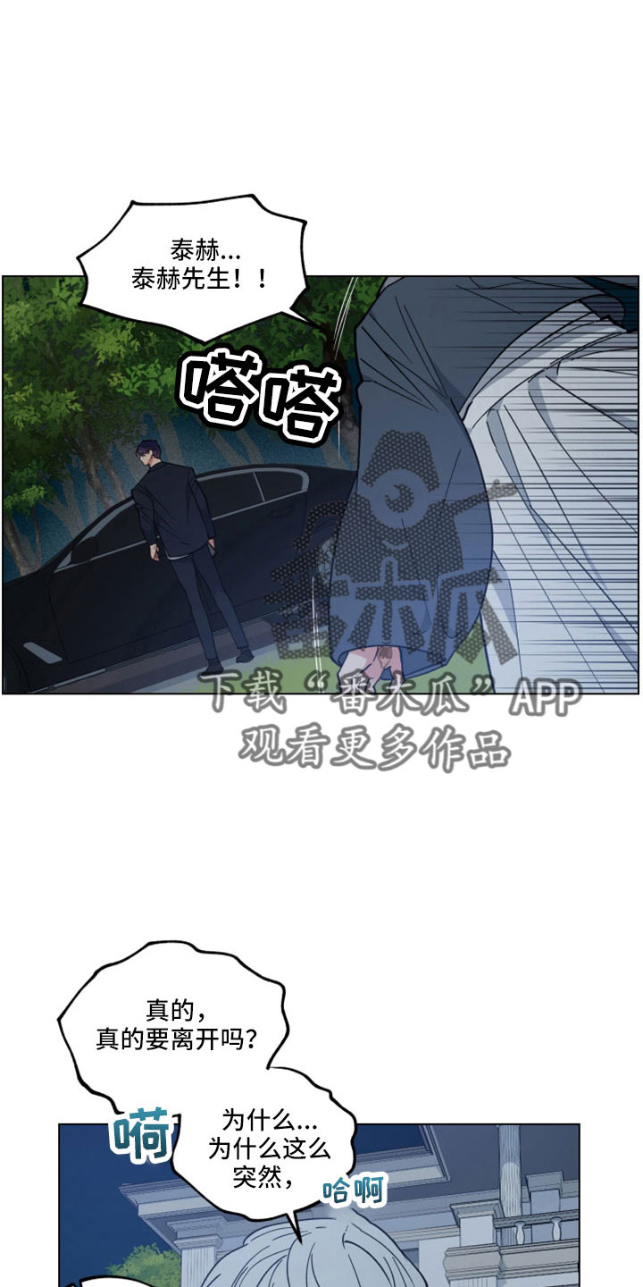 第47章：离开21