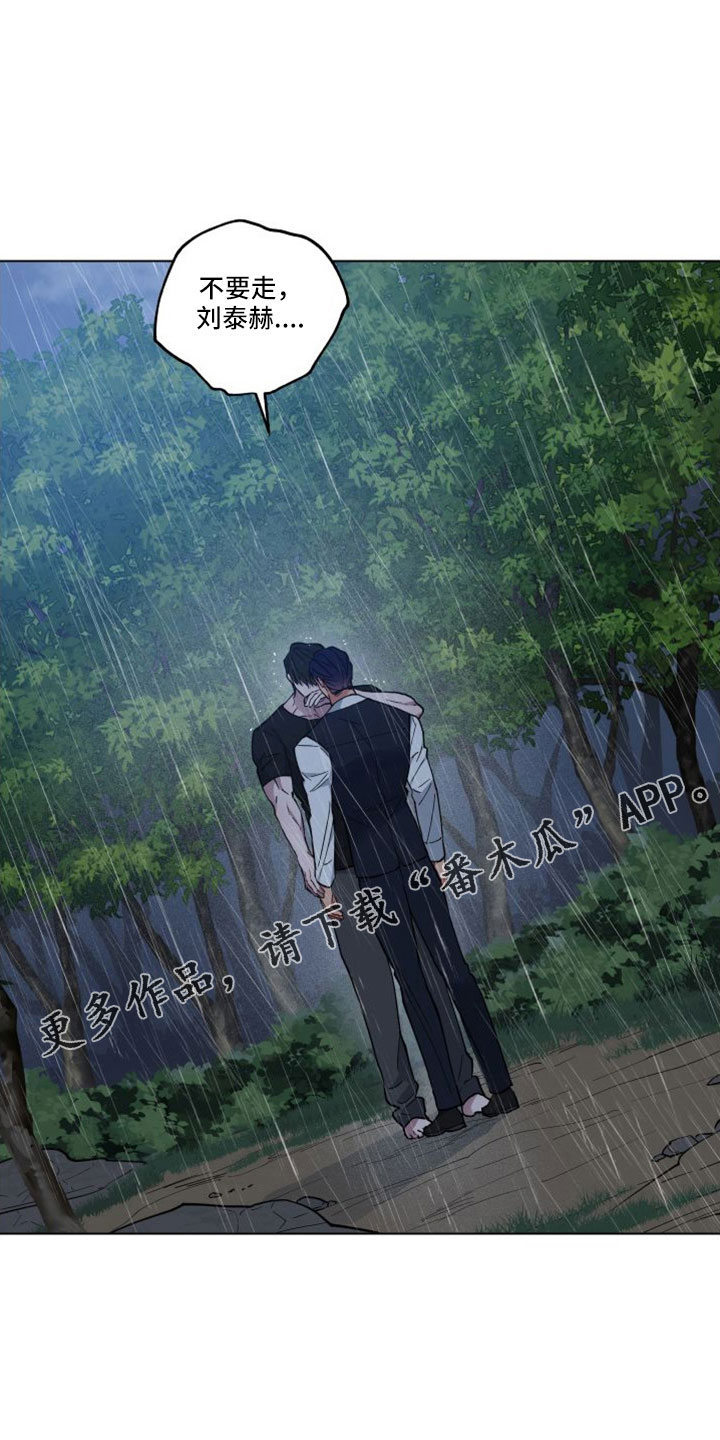 第49章：追上来30
