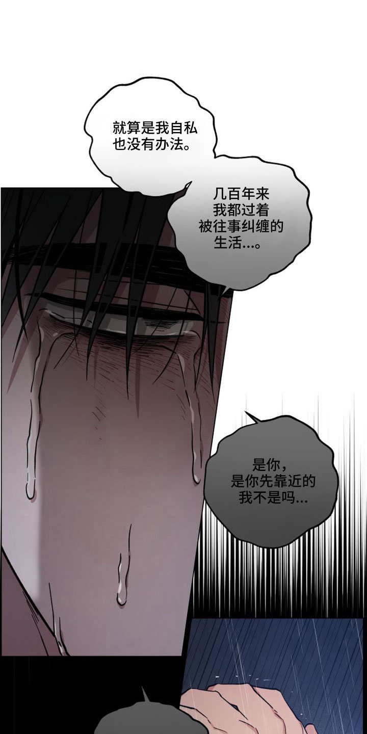 第50章：需要的是你21