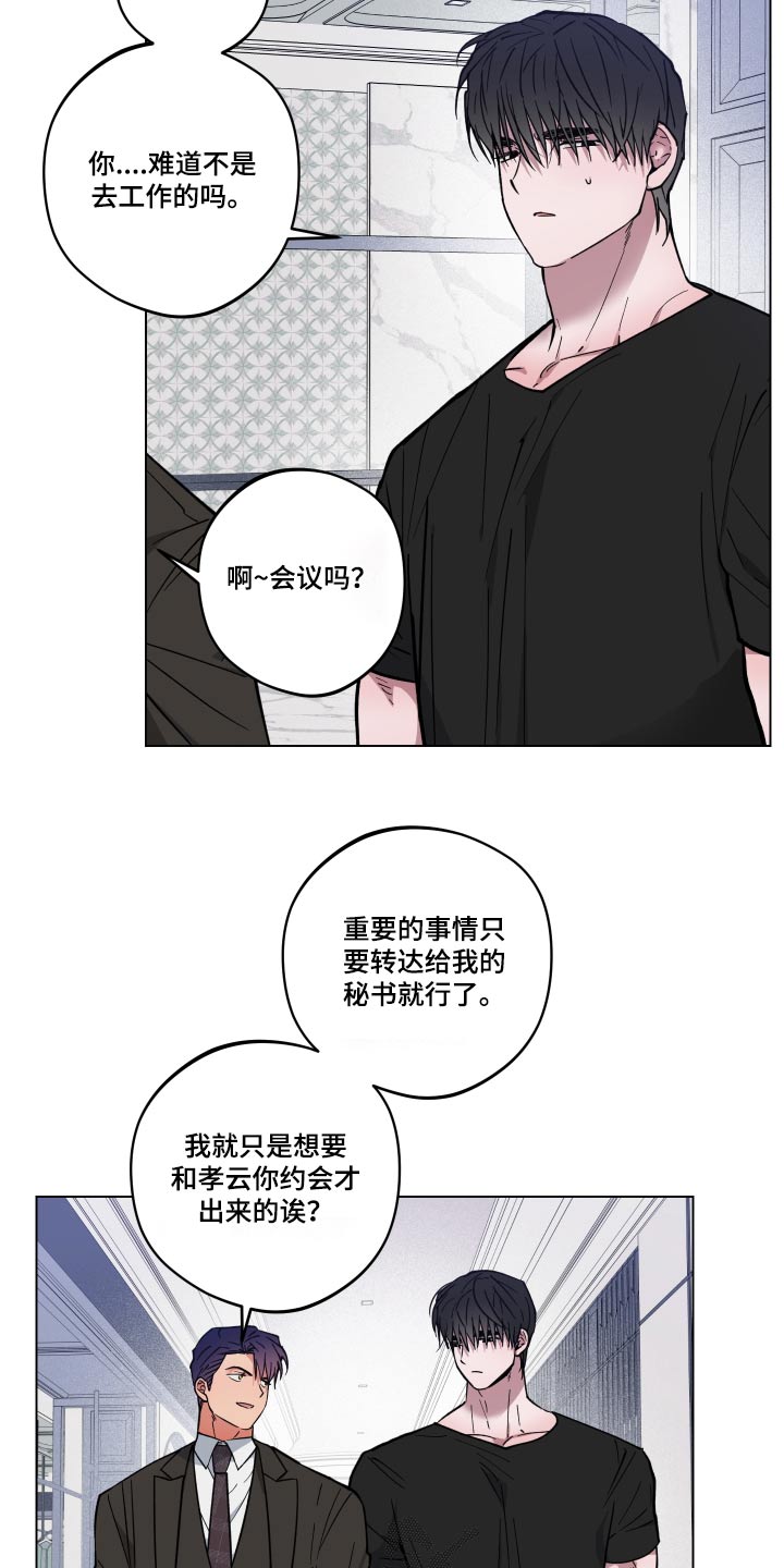 第29章：生病25