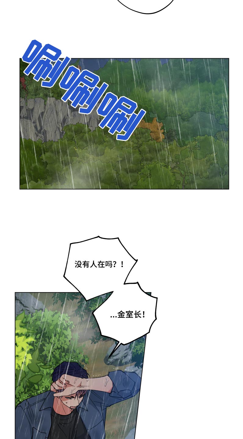 第56章：死路20