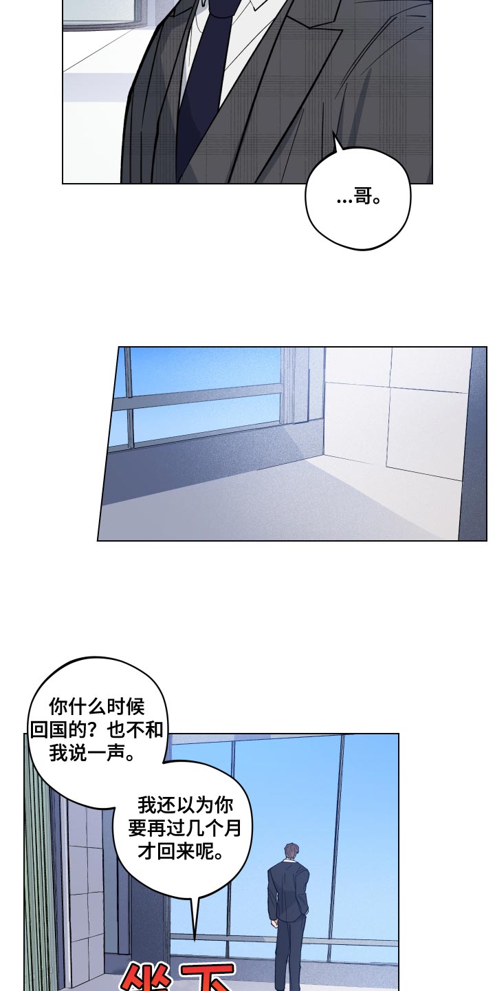 第21章：荒唐15