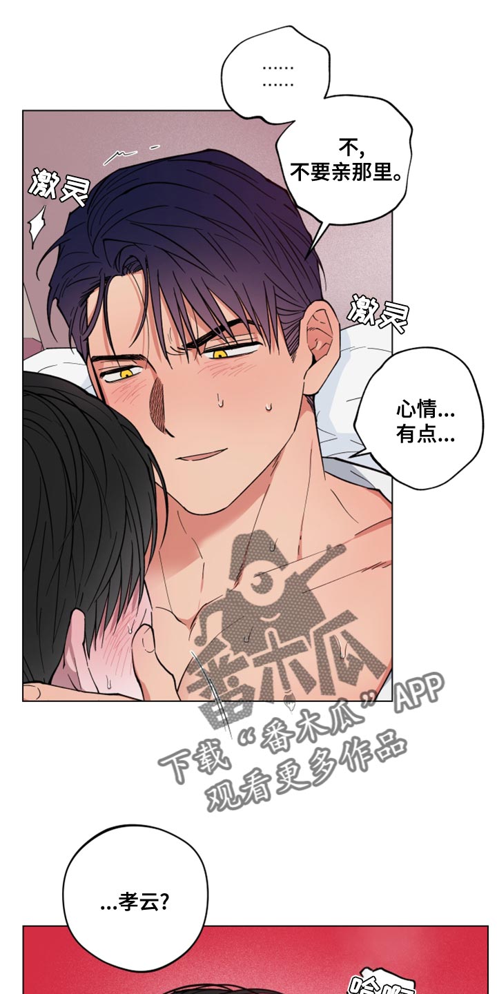 第25章：太固执了7