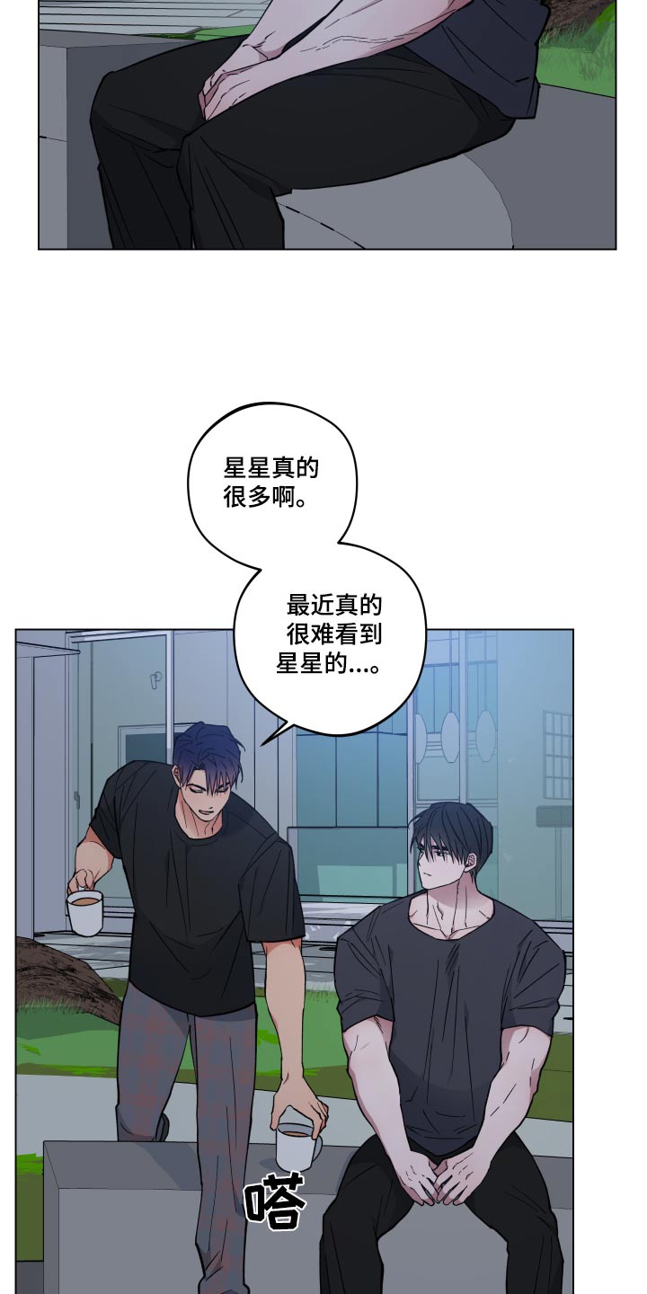 第37章：料理18