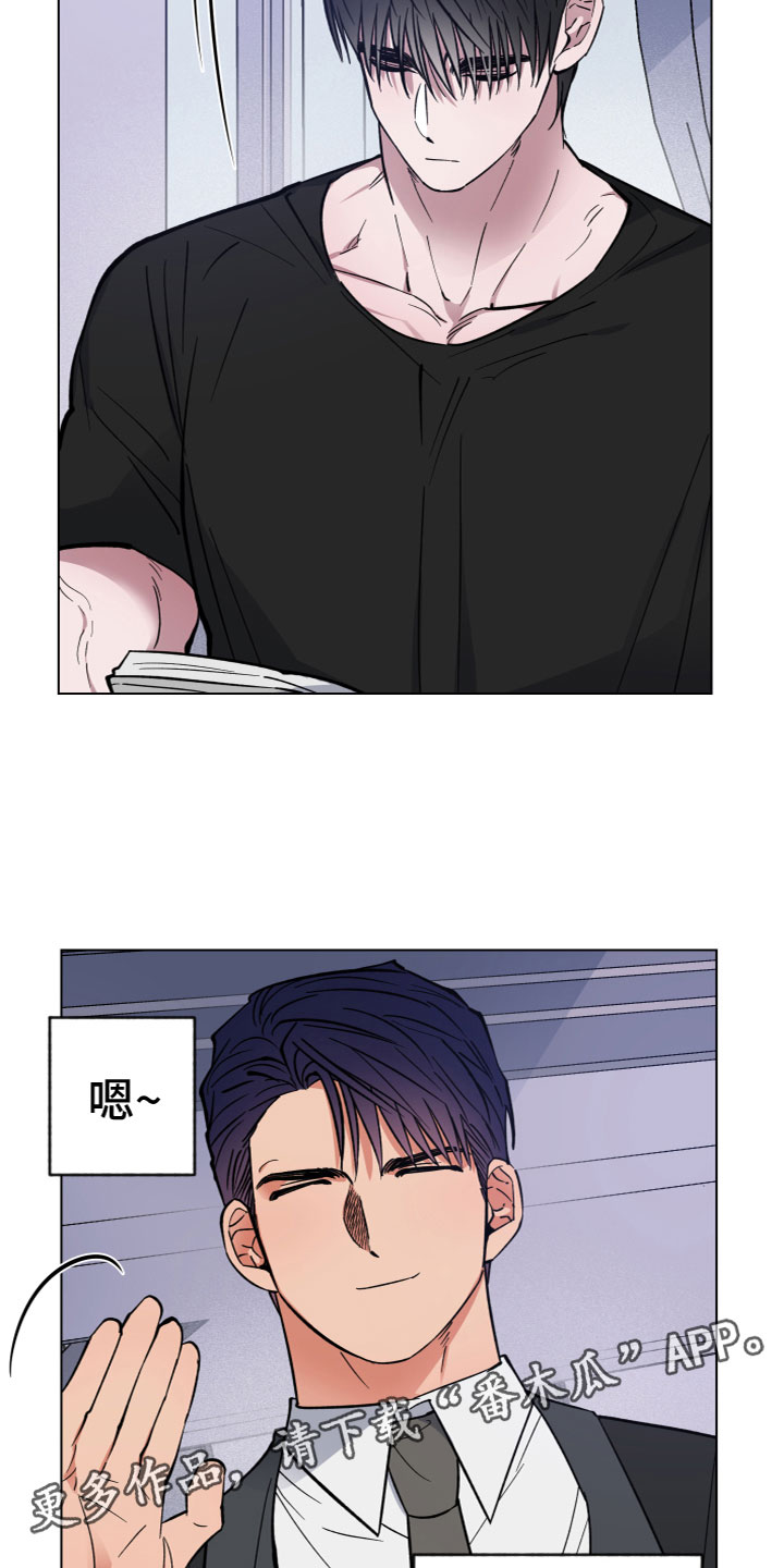 第6章：见面16