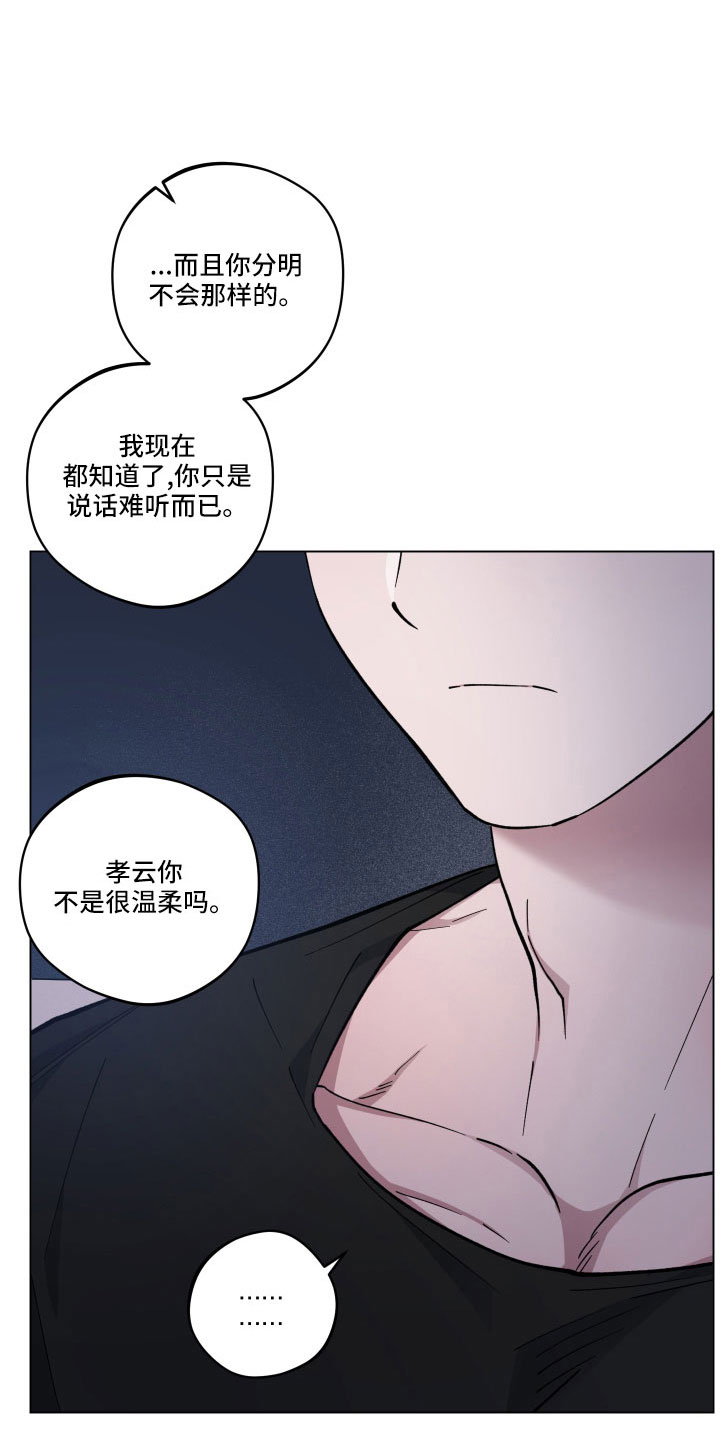 第43章：会离开吗8