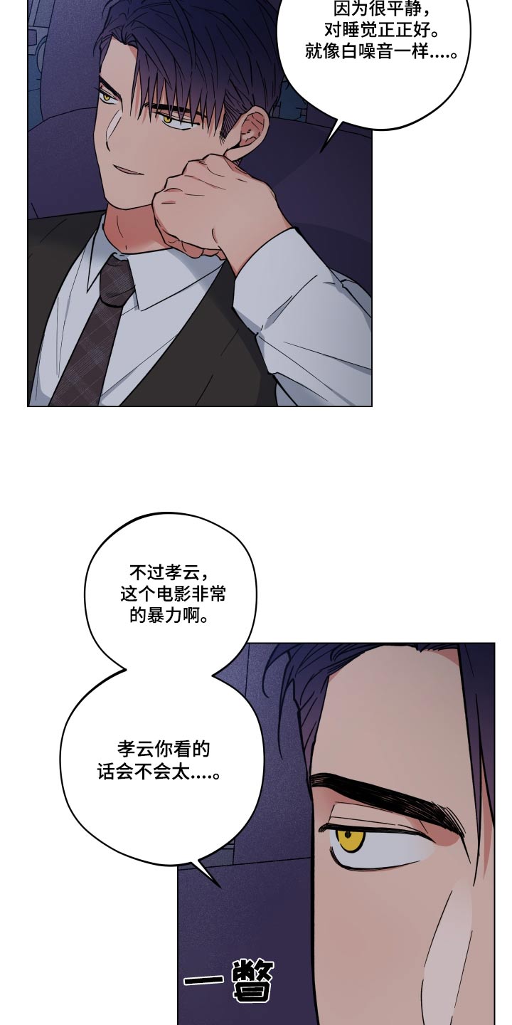 第30章：电影15