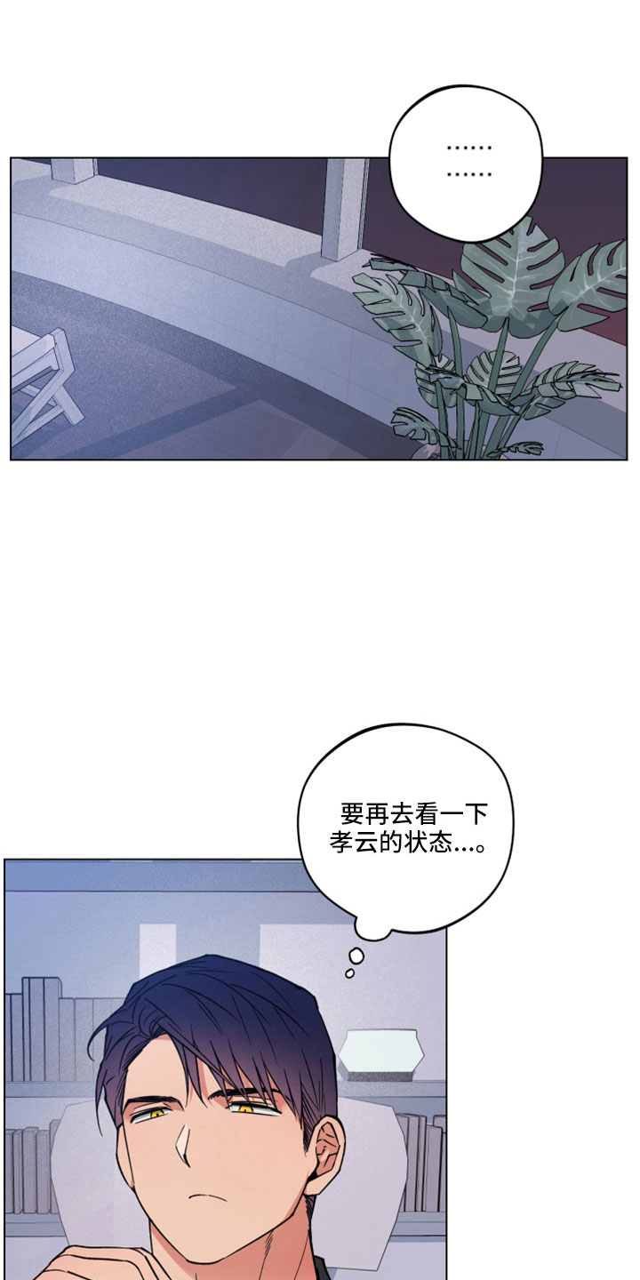 第46章：变成日常了23