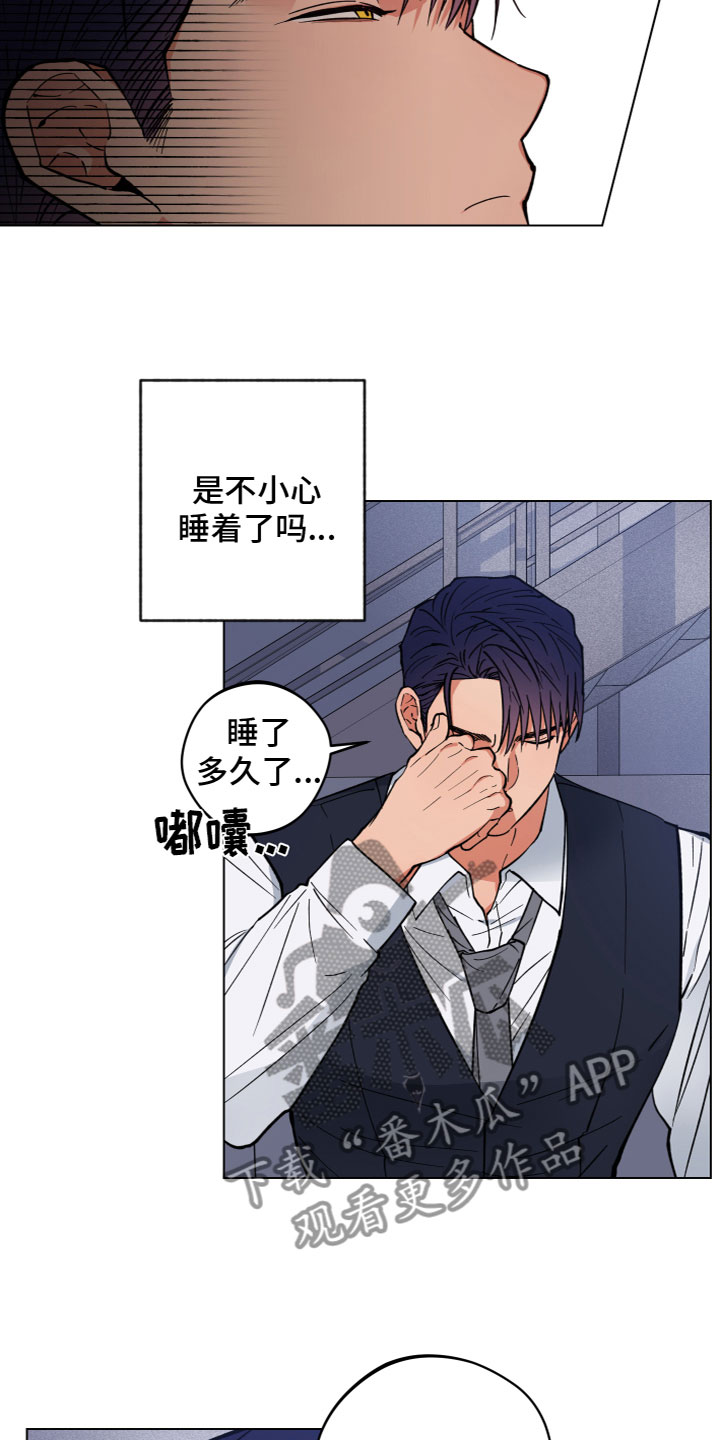 第12章：微妙10