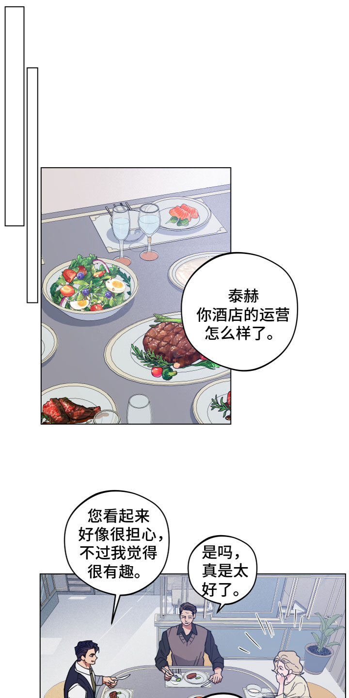 第3章：试一次0