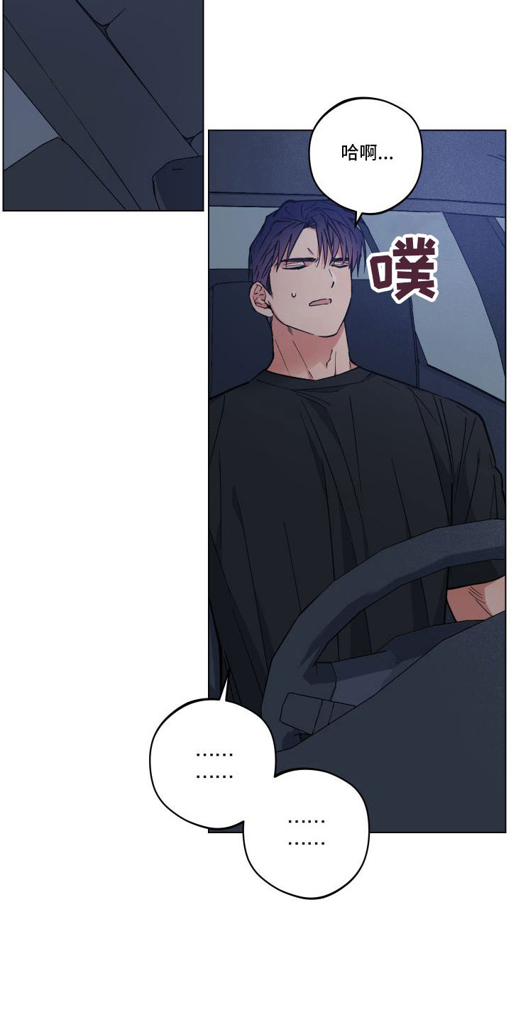 第40章：收拾好就行6