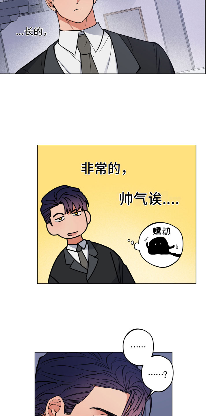 第6章：见面13