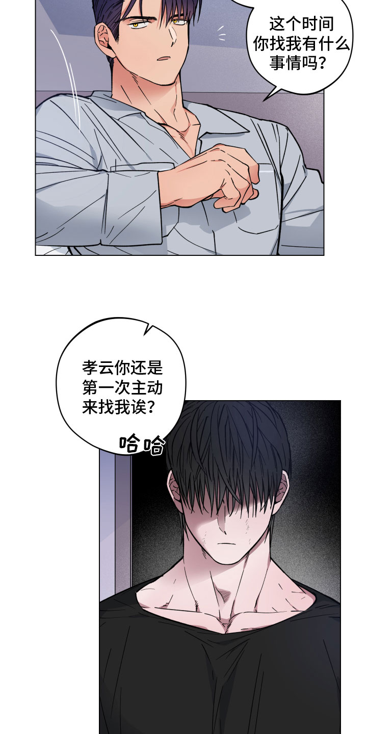第14章：突袭14