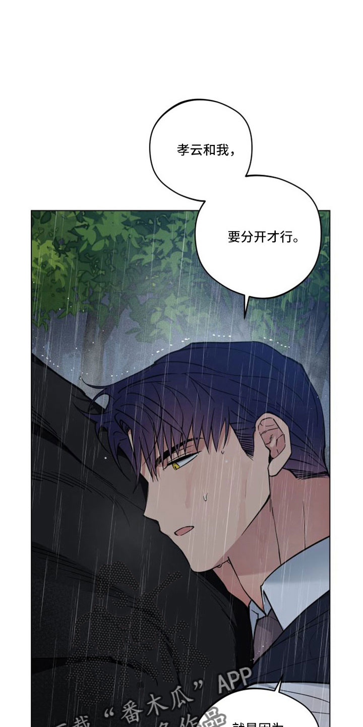 第49章：追上来25